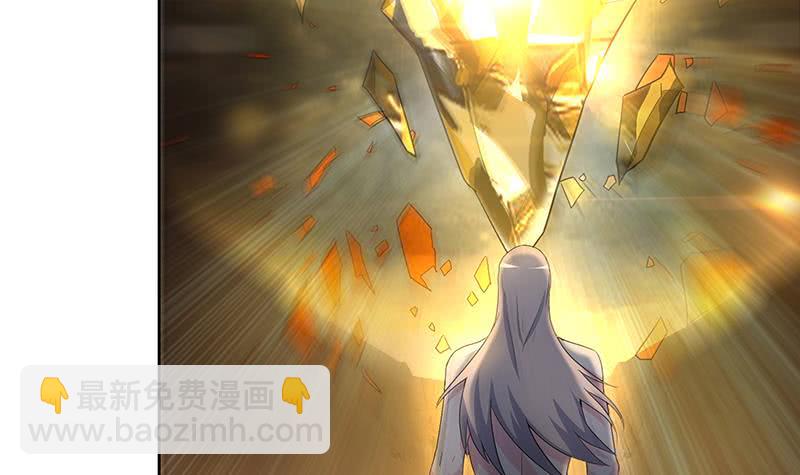 地府混江龙韩漫全集-第154话 责任！无删减无遮挡章节图片 