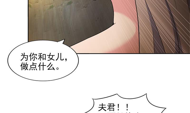 地府混江龙韩漫全集-第154话 责任！无删减无遮挡章节图片 