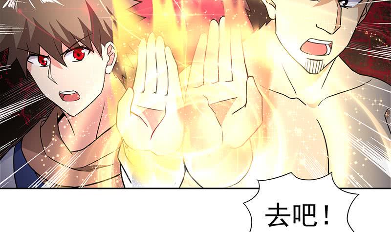 地府混江龙韩漫全集-第155话 守护者无删减无遮挡章节图片 