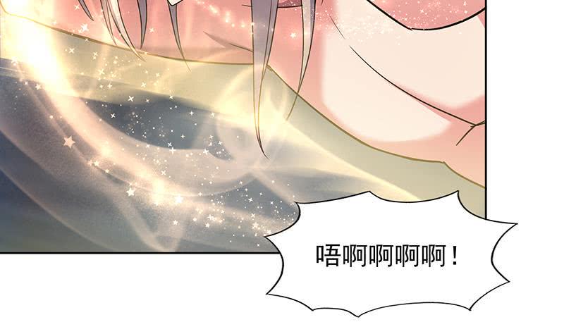 地府混江龙韩漫全集-第155话 守护者无删减无遮挡章节图片 