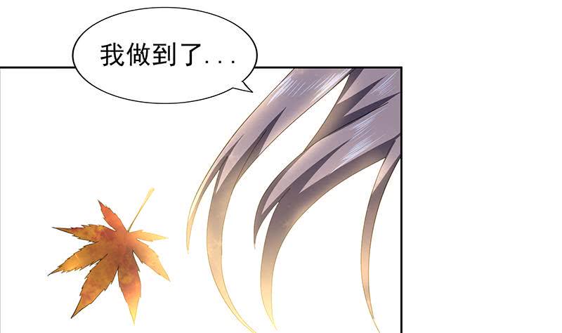 地府混江龙韩漫全集-第155话 守护者无删减无遮挡章节图片 