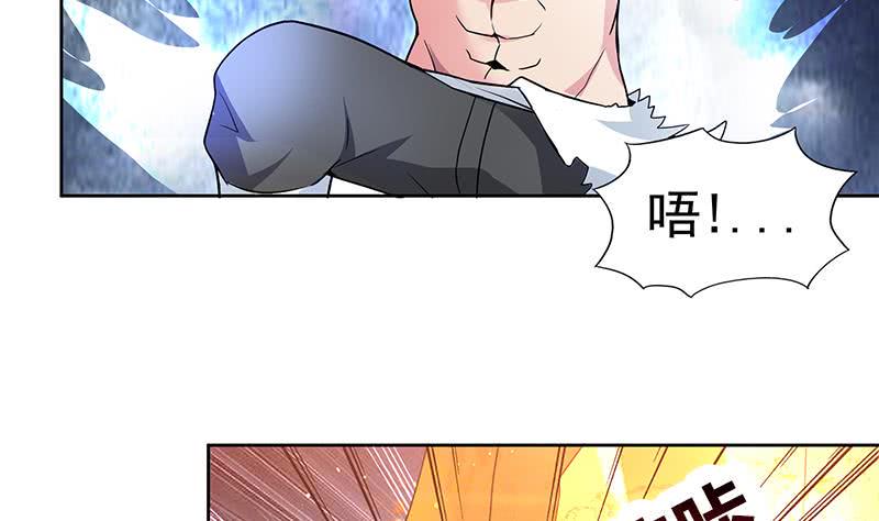 地府混江龙韩漫全集-第155话 守护者无删减无遮挡章节图片 