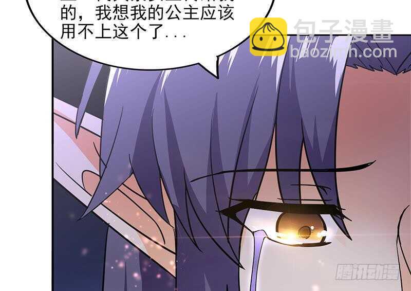 地府混江龙韩漫全集-第156话 摄魂灵瞳无删减无遮挡章节图片 