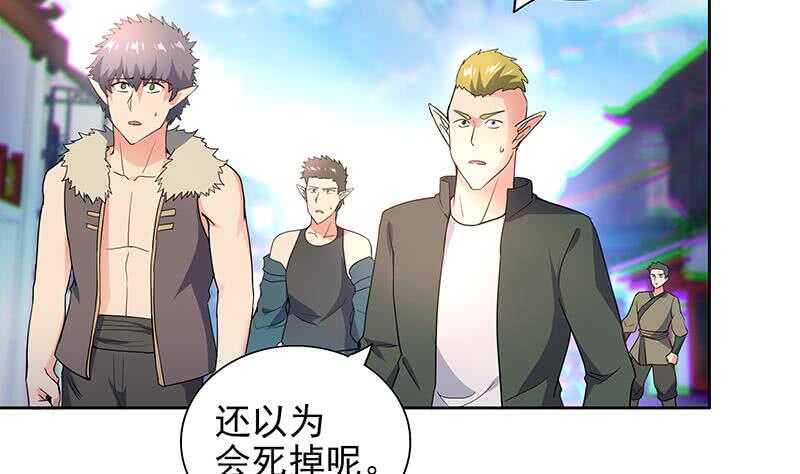 地府混江龙韩漫全集-第156话 摄魂灵瞳无删减无遮挡章节图片 