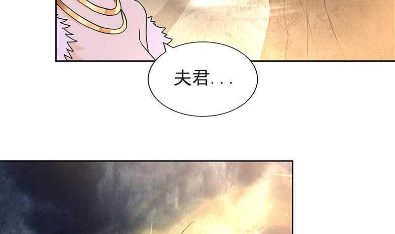 地府混江龙韩漫全集-第156话 摄魂灵瞳无删减无遮挡章节图片 