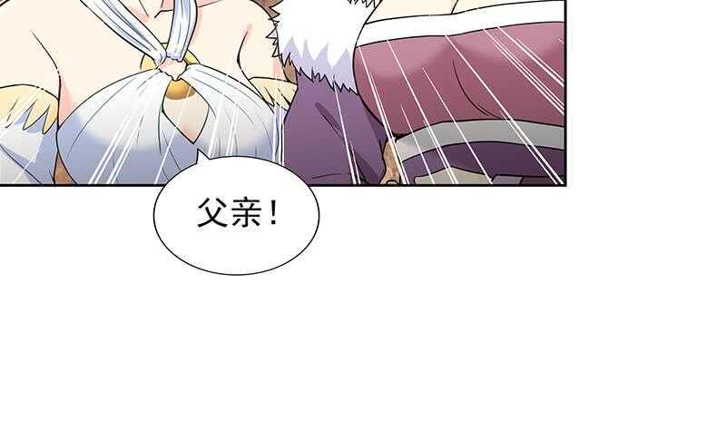地府混江龙韩漫全集-第156话 摄魂灵瞳无删减无遮挡章节图片 