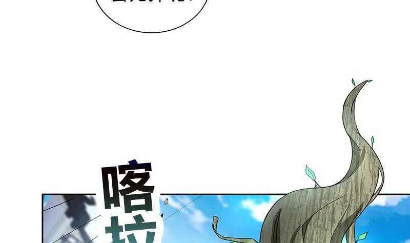 地府混江龙韩漫全集-第156话 摄魂灵瞳无删减无遮挡章节图片 