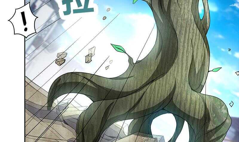 地府混江龙韩漫全集-第156话 摄魂灵瞳无删减无遮挡章节图片 