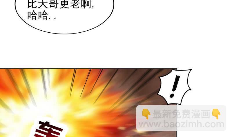 地府混江龙韩漫全集-第157话 黄泉盛典无删减无遮挡章节图片 