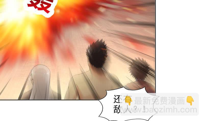 地府混江龙韩漫全集-第157话 黄泉盛典无删减无遮挡章节图片 