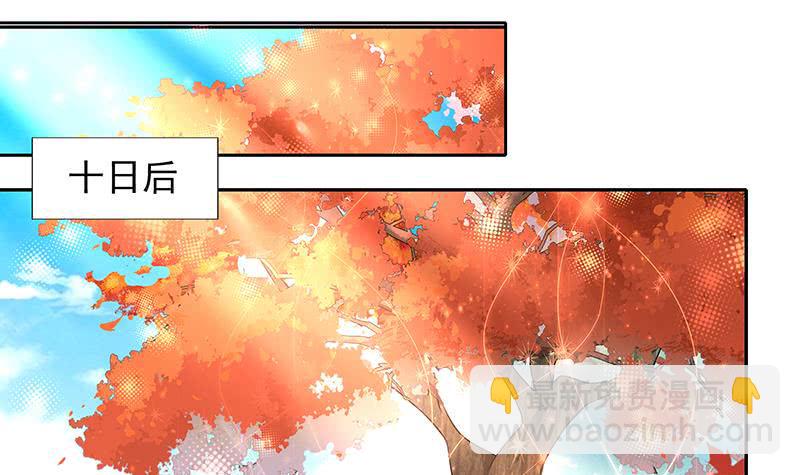 地府混江龙韩漫全集-第157话 黄泉盛典无删减无遮挡章节图片 