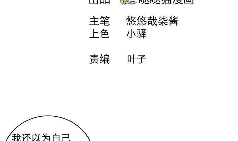 地府混江龙韩漫全集-第157话 黄泉盛典无删减无遮挡章节图片 