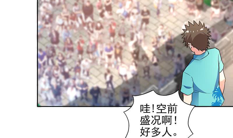 地府混江龙韩漫全集-第157话 黄泉盛典无删减无遮挡章节图片 
