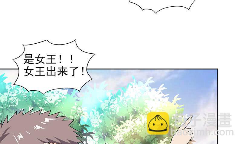 地府混江龙韩漫全集-第157话 黄泉盛典无删减无遮挡章节图片 