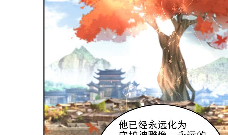 地府混江龙韩漫全集-第157话 黄泉盛典无删减无遮挡章节图片 