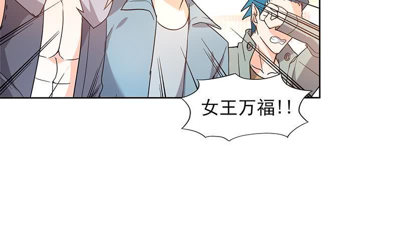 地府混江龙韩漫全集-第157话 黄泉盛典无删减无遮挡章节图片 