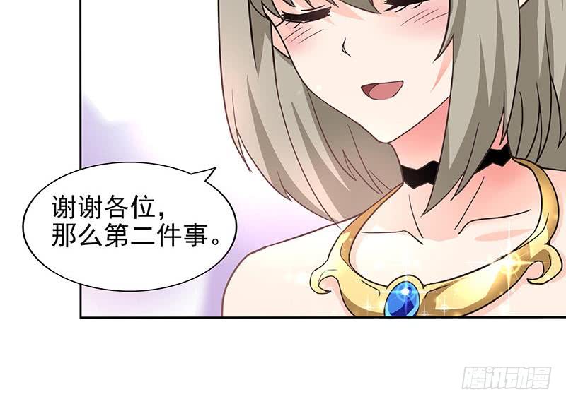 地府混江龙韩漫全集-第157话 黄泉盛典无删减无遮挡章节图片 