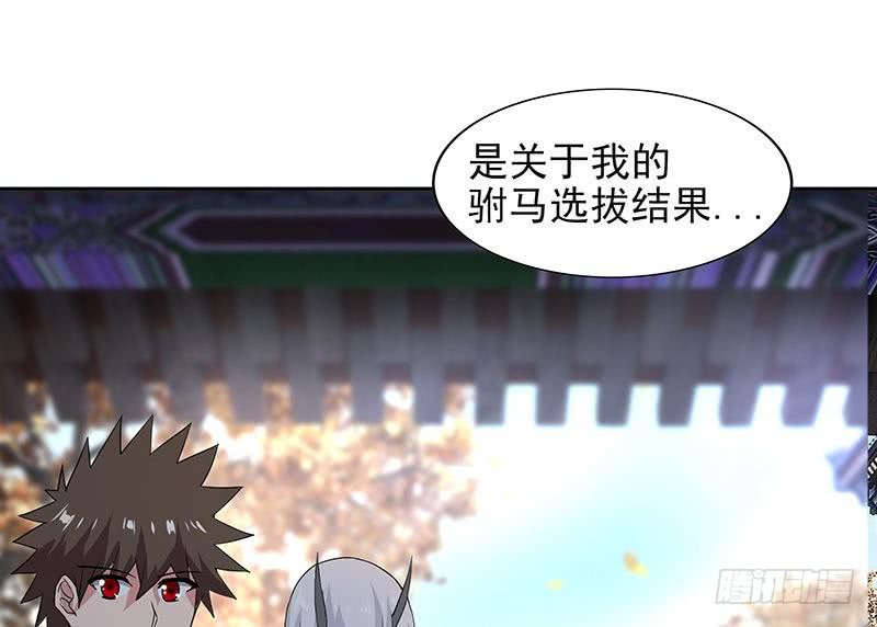 地府混江龙韩漫全集-第157话 黄泉盛典无删减无遮挡章节图片 
