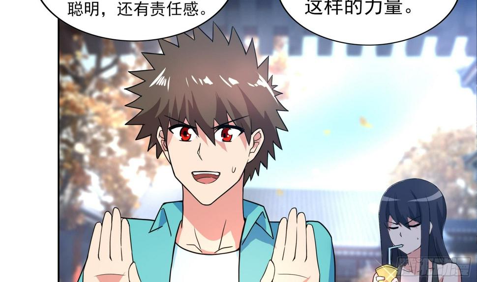 地府混江龙韩漫全集-第158话 盛典无删减无遮挡章节图片 