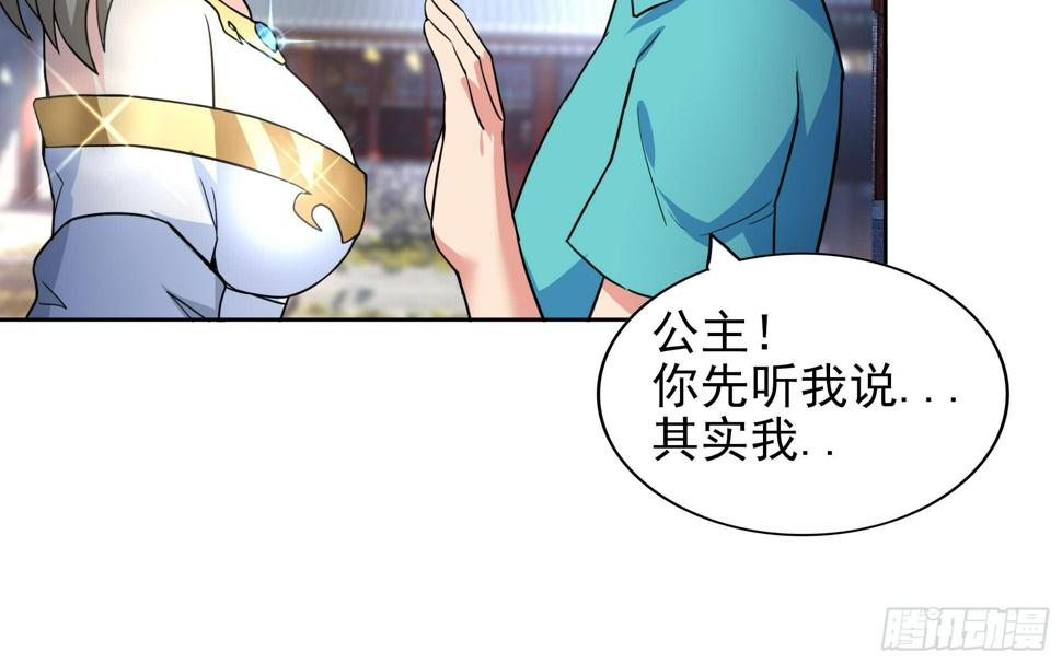地府混江龙韩漫全集-第158话 盛典无删减无遮挡章节图片 