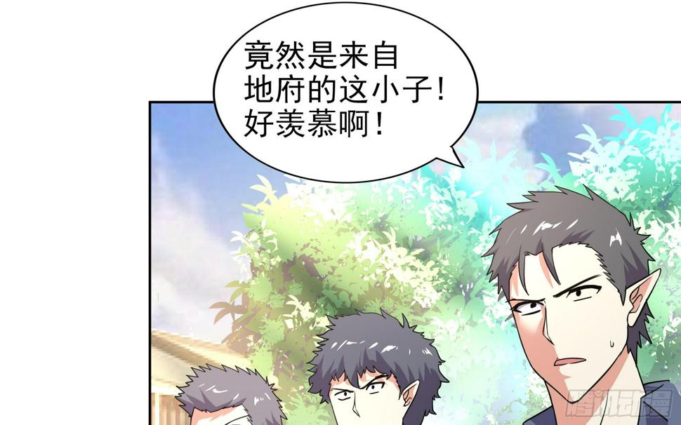 地府混江龙韩漫全集-第158话 盛典无删减无遮挡章节图片 