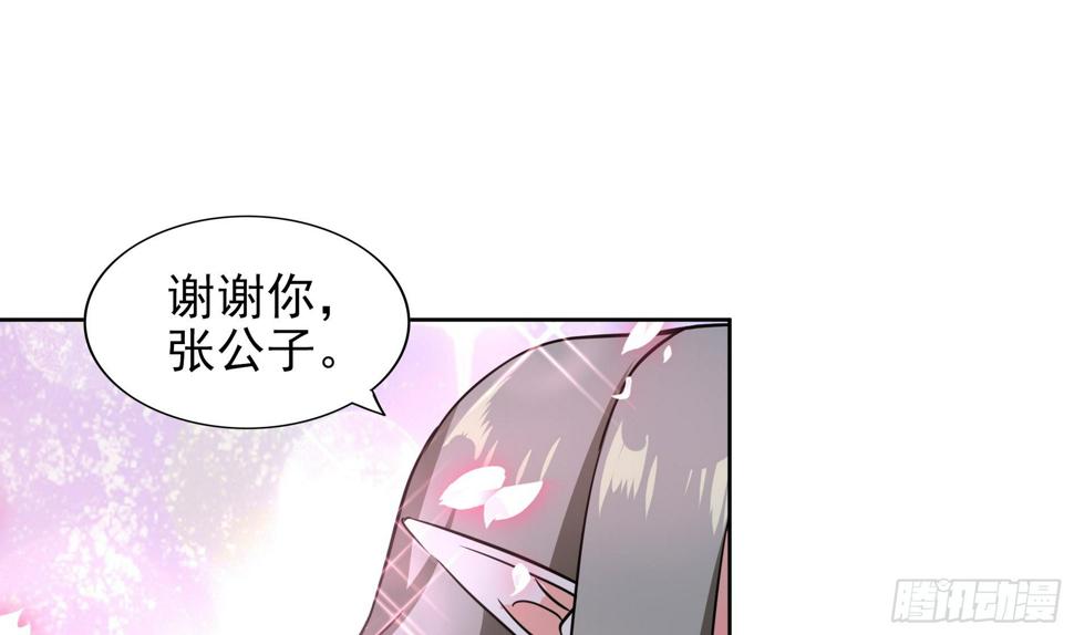 地府混江龙韩漫全集-第158话 盛典无删减无遮挡章节图片 