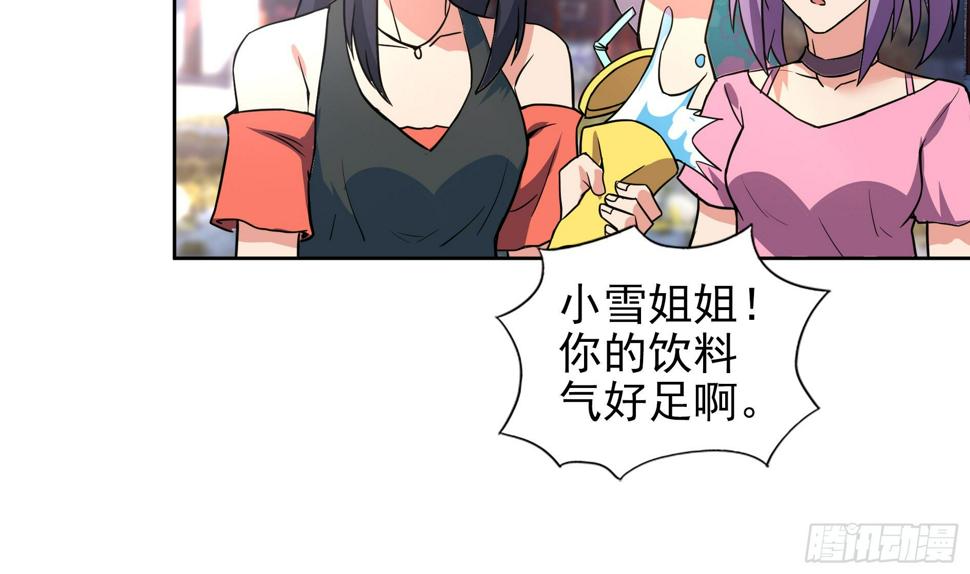 地府混江龙韩漫全集-第158话 盛典无删减无遮挡章节图片 