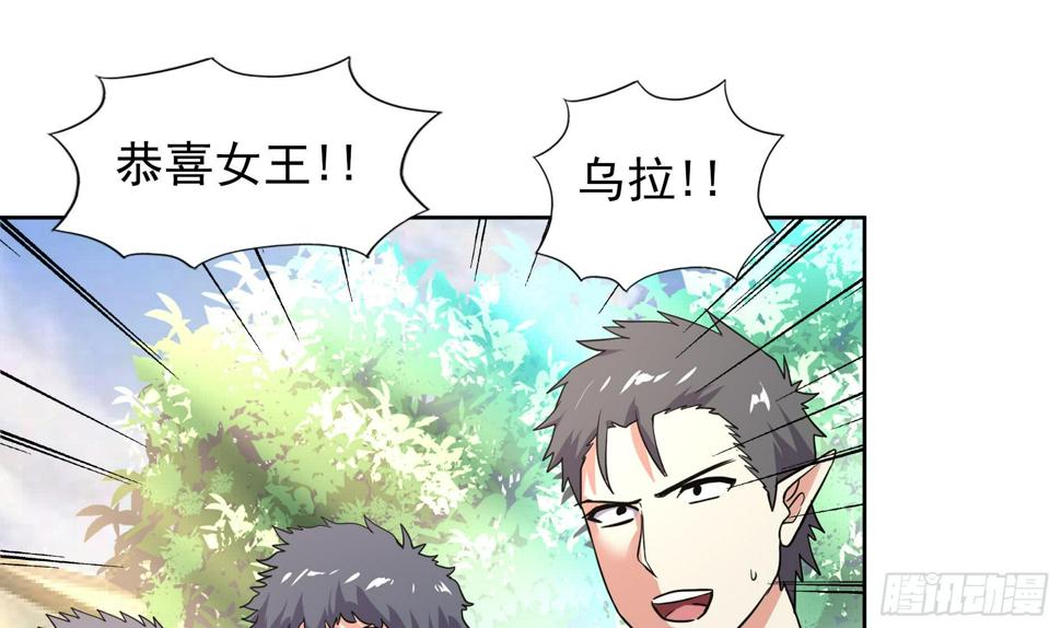 地府混江龙韩漫全集-第158话 盛典无删减无遮挡章节图片 