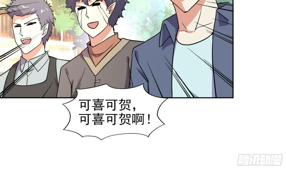 地府混江龙韩漫全集-第158话 盛典无删减无遮挡章节图片 