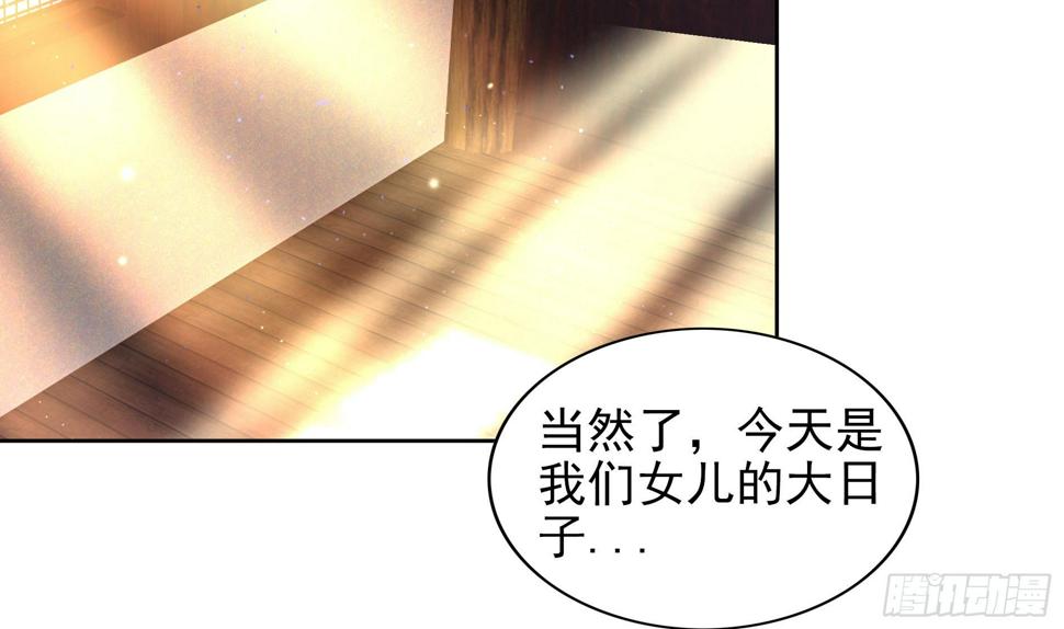 地府混江龙韩漫全集-第158话 盛典无删减无遮挡章节图片 