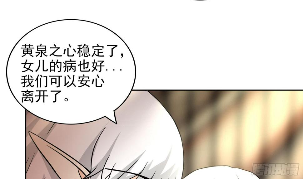 地府混江龙韩漫全集-第158话 盛典无删减无遮挡章节图片 