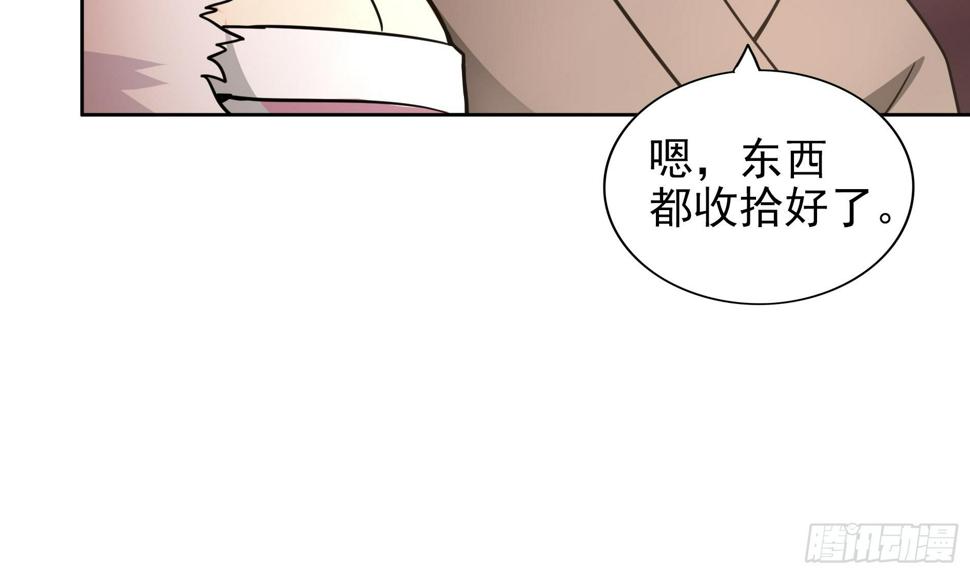 地府混江龙韩漫全集-第158话 盛典无删减无遮挡章节图片 