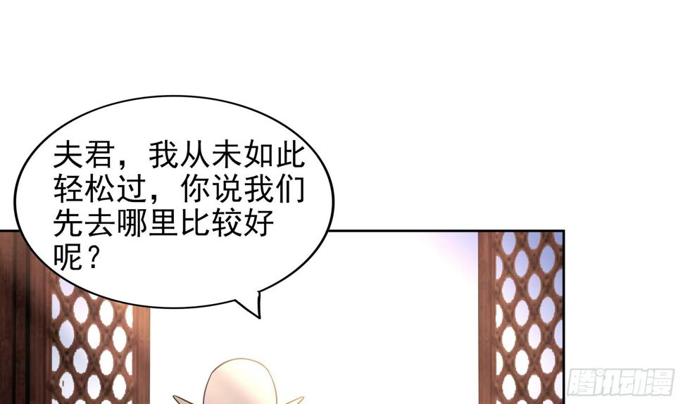 地府混江龙韩漫全集-第158话 盛典无删减无遮挡章节图片 
