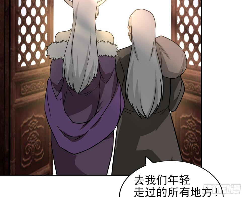 地府混江龙韩漫全集-第158话 盛典无删减无遮挡章节图片 