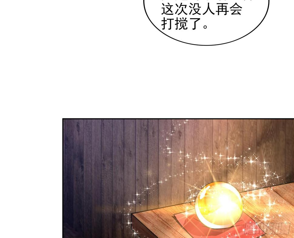 地府混江龙韩漫全集-第158话 盛典无删减无遮挡章节图片 