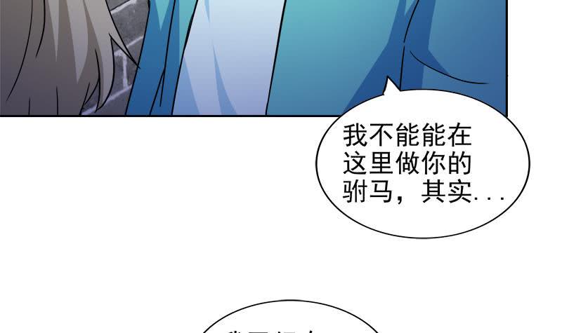 地府混江龙韩漫全集-第158话 盛典无删减无遮挡章节图片 