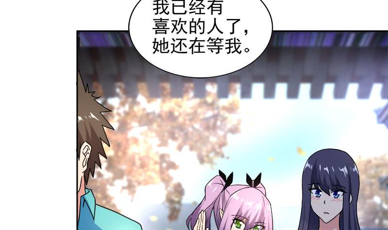 地府混江龙韩漫全集-第158话 盛典无删减无遮挡章节图片 