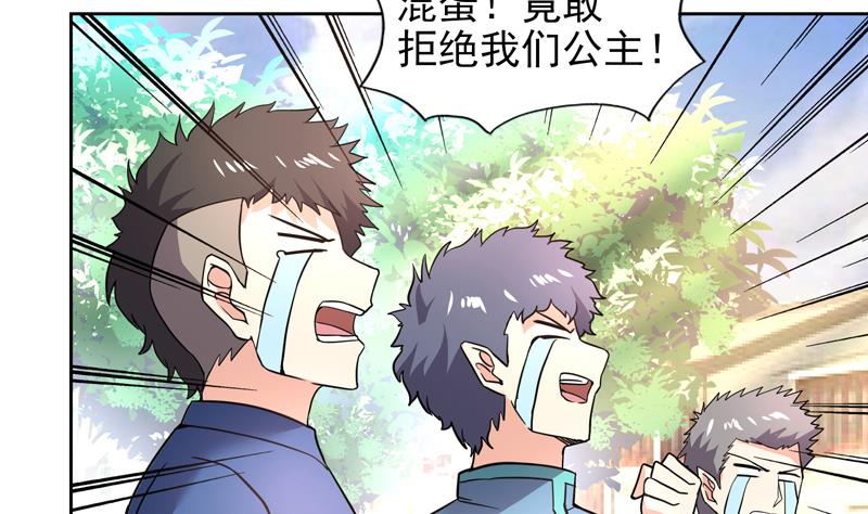 地府混江龙韩漫全集-第158话 盛典无删减无遮挡章节图片 