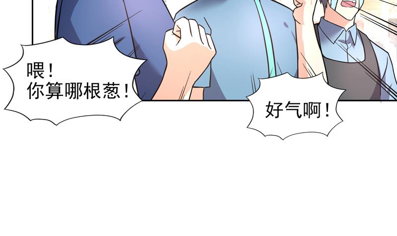 地府混江龙韩漫全集-第158话 盛典无删减无遮挡章节图片 