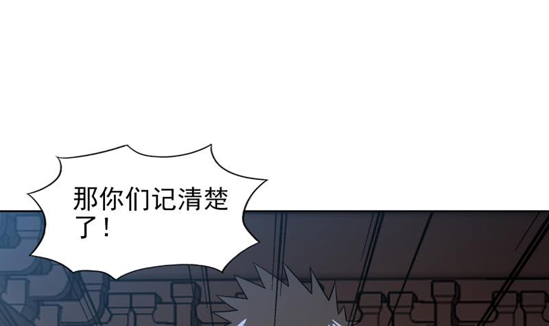 地府混江龙韩漫全集-第158话 盛典无删减无遮挡章节图片 