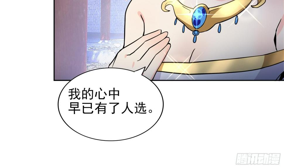地府混江龙韩漫全集-第158话 盛典无删减无遮挡章节图片 