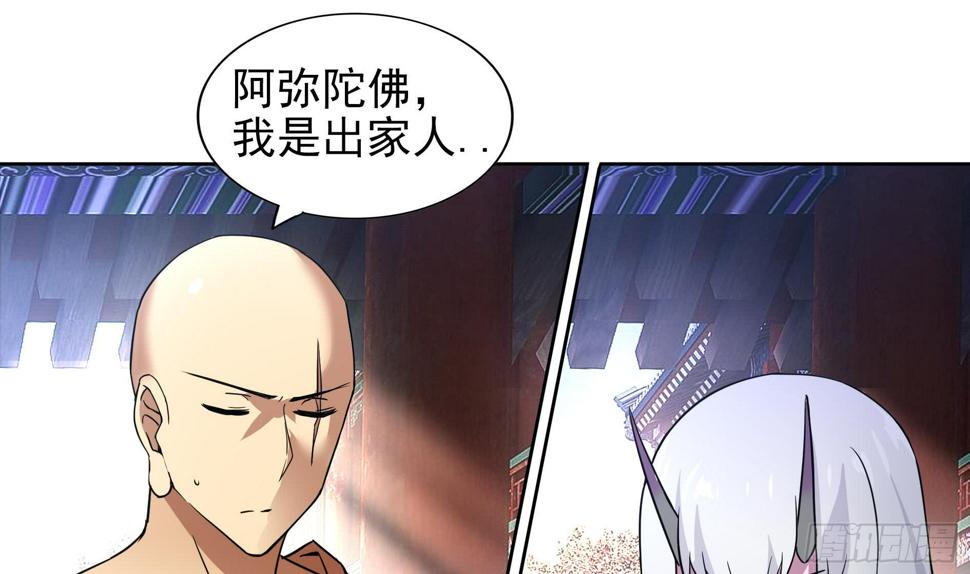 地府混江龙韩漫全集-第158话 盛典无删减无遮挡章节图片 
