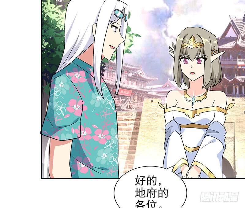 地府混江龙韩漫全集-第159话 喜当爹？无删减无遮挡章节图片 