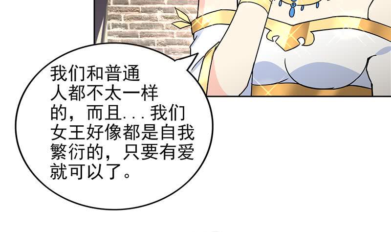 地府混江龙韩漫全集-第159话 喜当爹？无删减无遮挡章节图片 
