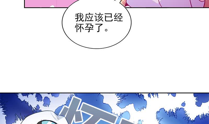 地府混江龙韩漫全集-第159话 喜当爹？无删减无遮挡章节图片 