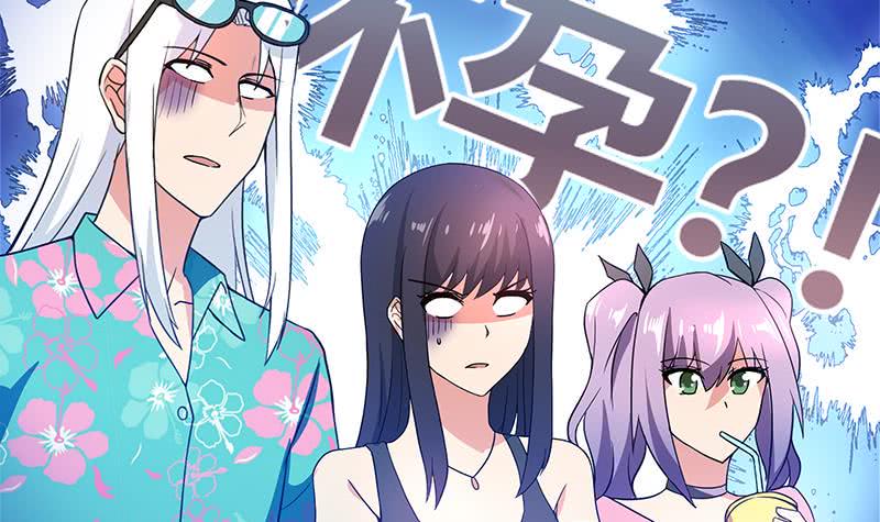 地府混江龙韩漫全集-第159话 喜当爹？无删减无遮挡章节图片 