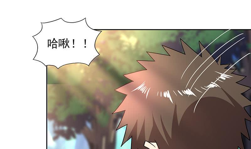 地府混江龙韩漫全集-第159话 喜当爹？无删减无遮挡章节图片 