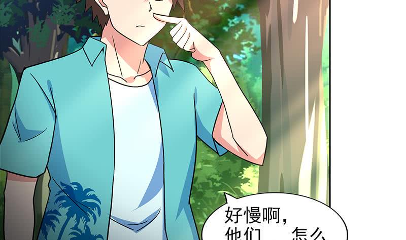 地府混江龙韩漫全集-第159话 喜当爹？无删减无遮挡章节图片 