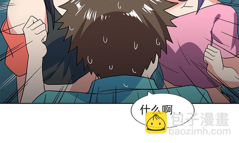 地府混江龙韩漫全集-第159话 喜当爹？无删减无遮挡章节图片 