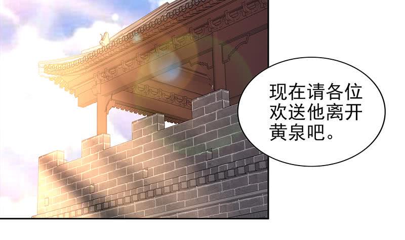 地府混江龙韩漫全集-第159话 喜当爹？无删减无遮挡章节图片 